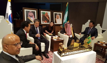 Saudi Arabia-South Korea ties witness progress