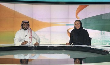 First Saudi woman presents main news bulletin on Saudia TV