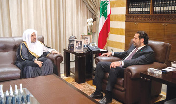 Muslim World League chief meets with Lebanese leaders