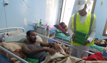 Saudi Arabia's aid agency KSRelief signs program to treat wounded Yemenis