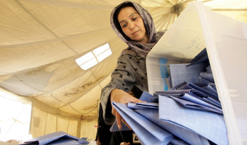 Biometric technology to be used in Afghan election