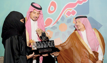 Riyadh governor cites PNU’s ‘Sira Majd 2’ cultural event