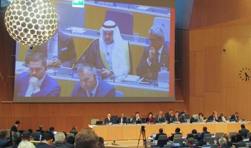Saudi Arabia participates in World Intellectual Property Organization general assembly