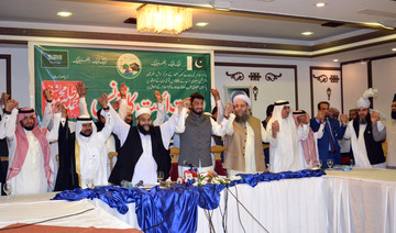 Religious scholars urge Pakistan to strengthen economic ties with KSA