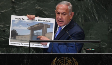 Netanyahu: Israel discovered second atomic storage facility in Iran