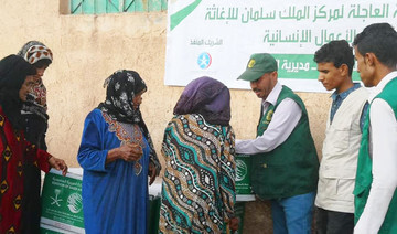 Saudi Arabia’s humanitarian agency delivers 185 tons food to Yemeni district