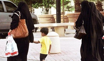 Saudi Arabia to provide specialist centers to aid child custody laws