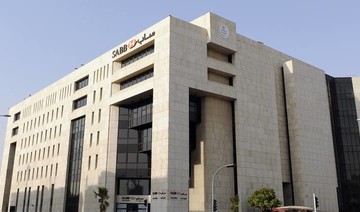  Lubna Al-Olayan to chair merged Saudi British Bank, Alawwal