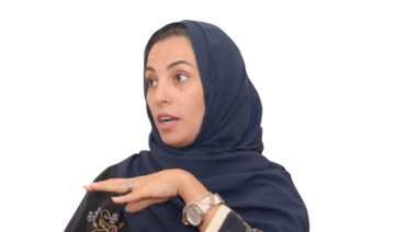 FaceOf: Dr. Sharifa Al-Rajhi, statistics professor at KSA’s King Abdul Aziz University