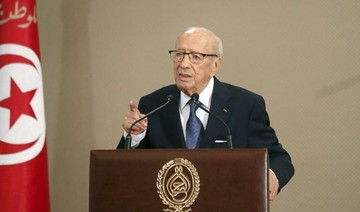 Tunisia extends state of emergency