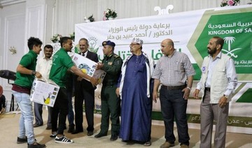 Saudi Arabia's relief agency concludes project to improve the lives of families of orphans in Yemen