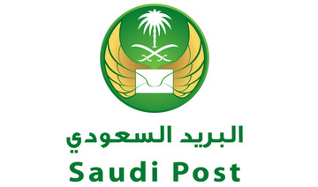 Saudi Post to participate in 6th Arab Postage Exhibition