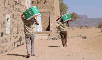 KSRelief distributes food baskets in Yemen 