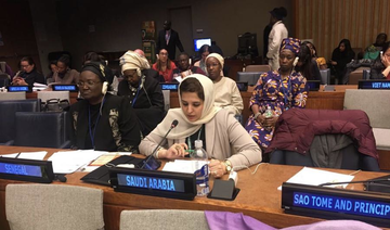 Empowerment of women key to Saudi Arabia’s progress, UN forum told