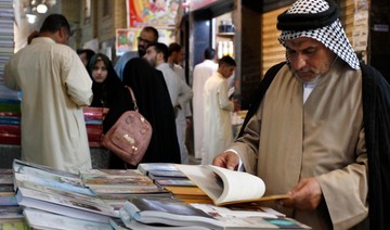 Najaf: In Iraq’s city of bookshops, theology and poetry rub spines