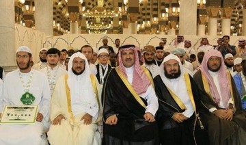 13 winners honored at Saudi Arabia’s King Abdelaziz Qur’an competition