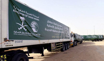 KSRelief supports Syrian farmers, students