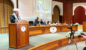 13th ISESCO conference concludes with stress on education