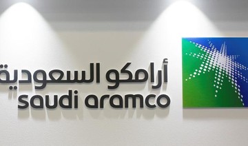 Aramco boosts oil export capacity from the west