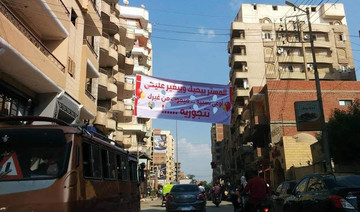 Banners of love and marriage in the streets of Egypt