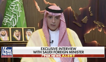 ‘People acting beyond their authority’ responsible for Khashoggi’s death, says Saudi FM