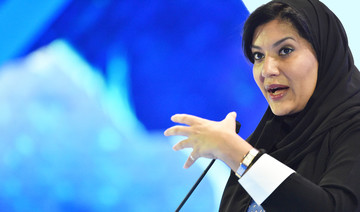 Princess Reema: Investment will take Saudi eSports to next level