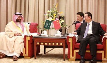 Saudi Arabia’s culture minister heads Arab delegations at China-Arab States Cooperation Forum