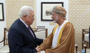 Oman minister visits Ramallah after Netanyahu talks