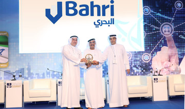 Bahri participates in  UAE Maritime Week 