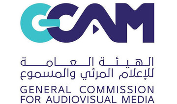 General Commission for Audiovisual Media classifies media content as per KSA’s policies