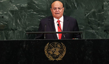 Yemen’s Hadi appoints new defense minister 