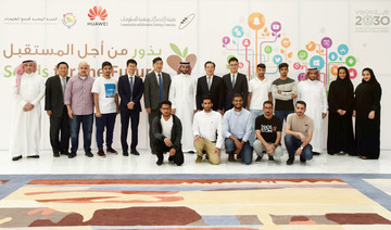 Saudi students to visit Huawei HQ in China