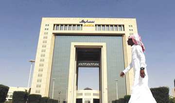 Saudi Arabia’s SABIC and NCB sign deal to  finance small businesses