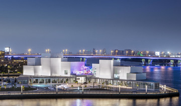 Jameel Arts Center: Inside the Gulf’s ‘first contemporary arts museum’