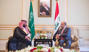 Crown Prince Mohammed bin Salman meets with Iraqi president Salih
