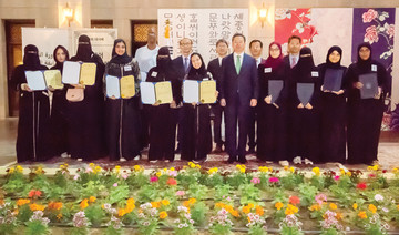 DiplomaticQuarter: Korean speech contest in Riyadh attracts 51 entrants
