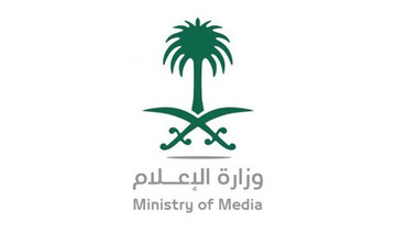 Saudi Arabia rejects Amnesty, HRW report as ‘baseless’