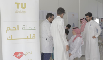 KSA’s University of Taif launches ‘Protect Your Heart’ campaign 