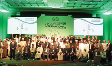 Brazil conference highlights  Islamic tolerance, coexistence