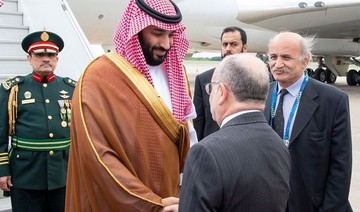 Saudi Crown Prince arrives in Argentina ahead of G20 summit