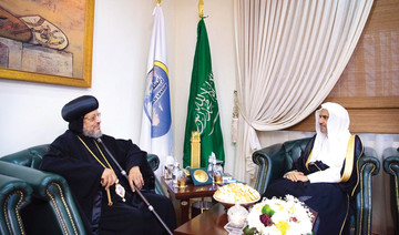 Muslim World League chief receives Egyptian Coptic bishop