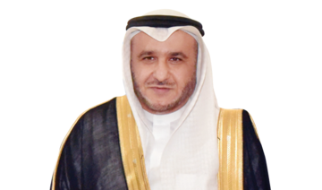 FaceOf: Ziad bin Bassam Al-Bassam, vice chairman of the Jeddah Chamber of Commerce and Industry