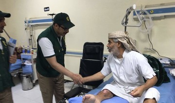 Saudi Arabia's KSRelief treatment helps 21,000 Yemenis
