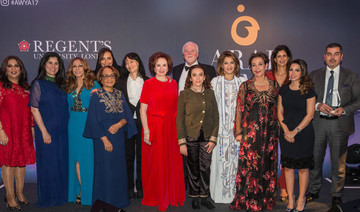 London celebrates achievements of Arab women