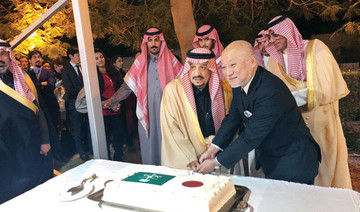 DiplomaticQuarter: Saudi-Japanese ties hailed as Riyadh celebrates emperor’s birthday