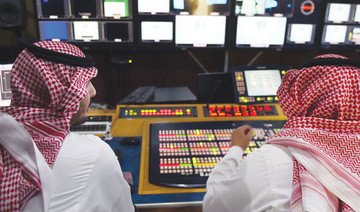 New media center to assess quality of reports and effect on KSA