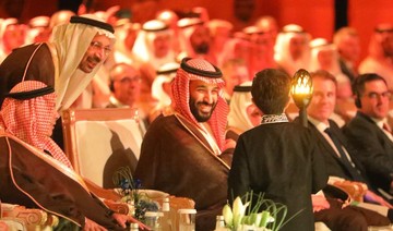 Saudi Arabia's crown prince inaugurates King Salman Energy Park project