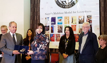 Saudi novelist receives Naguib Mahfouz medal