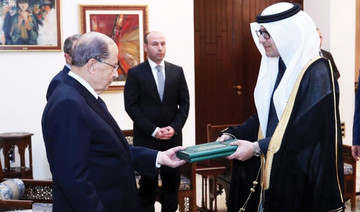 Saudi ambassador to Lebanon presents credentials to president 
