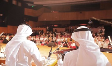 Jeddah’s Dar Al-Hekma University hosts music event